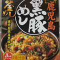 ヤマモリ 釜めし 鹿児島黒豚めし 商品写真 5枚目