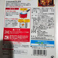江崎グリコ DONBURI亭 お蕎麦屋さん風のカレー南蛮丼 商品写真 3枚目