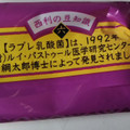 UHA味覚糖 あじわいぷっちょ しば漬味 商品写真 2枚目