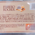 フェレロ ロシェT‐30 商品写真 2枚目