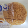 ローソン NL もち麦のサラダチキンカレーパン 2個入 商品写真 4枚目