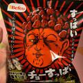 Befco ばかうけ チョーすっぱい梅味 商品写真 2枚目