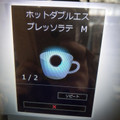 ローソン MACHI cafe’ ダブルエスプレッソラテ 商品写真 4枚目