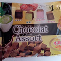 ジェーシーシー ChocolatAssort 商品写真 3枚目