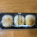 セブン-イレブン ぱくっと包みみたらし 商品写真 2枚目