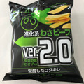 山芳製菓 進化系わさビーフ ver.2.0 商品写真 1枚目