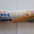 ヤマザキ おいしい菓子パン ちぎれる粒チョコパン 商品写真 3枚目