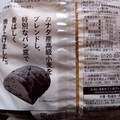 フランソア ソフトクッペ 商品写真 2枚目