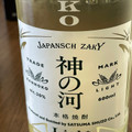 薩摩酒造 神の河 ライト 商品写真 2枚目