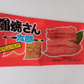 菓道 蒲焼さん太郎 商品写真 2枚目