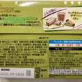 明治 ホルン薫る抹茶 商品写真 2枚目