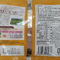 日本食品開発促進 カリホク！ スティックポテト 大学いも 商品写真 2枚目