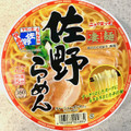 ニュータッチ 凄麺 佐野ラーメン 商品写真 3枚目