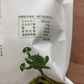 もへじ 抹茶かりんとう 商品写真 1枚目