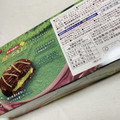 森永製菓 抹茶のガトーショコラ 商品写真 3枚目