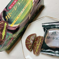 森永製菓 抹茶のガトーショコラ 商品写真 5枚目