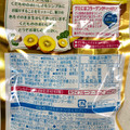 明治 果汁グミ ゴールドキウイ 商品写真 5枚目