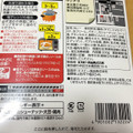 S＆B 噂の名店 バターチキンカレー お店の中辛 商品写真 2枚目