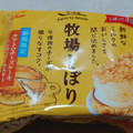 江崎グリコ 牧場しぼり クアトロチーズケーキ 商品写真 1枚目