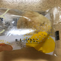 ローソン もっちきなこ 商品写真 1枚目