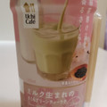 ローソン Uchi Cafe’ ミルク生まれのさくらグリーンティーラテ 商品写真 5枚目
