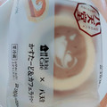 ローソン Uchi Cafe’ Uchi Café×八天堂 かすたーど＆カフェラテロール 商品写真 3枚目