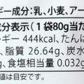 お菓子の昭栄堂 九州純バタークッキー 商品写真 1枚目