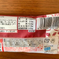 ローソン 丸永製菓 ドライフルーツとナッツのカッサータ 商品写真 4枚目