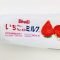 ショウエイ いちご印ミルク 商品写真 1枚目