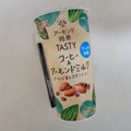 江崎グリコ アーモンド効果TASTY コーヒー＆アーモンドミルク 商品写真 2枚目