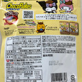 日清シスコ チョコフレーク マイメロディのメロメロアーモンド味 商品写真 5枚目