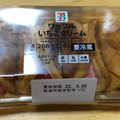 セブン＆アイ セブンプレミアム ワッフル いちごクリーム 商品写真 1枚目