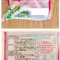 不二家 静岡県産大島桜＆ミルキーシュークリーム 商品写真 3枚目
