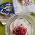 セブン-イレブン もっちりクレープ苺ソース＆ミルククリーム 商品写真 3枚目