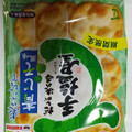 亀田製菓 手塩屋 青じそ味 商品写真 2枚目