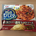 日清食品冷凍 日清もちっと生パスタ 濃厚トマトソース 商品写真 2枚目