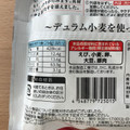 日清食品冷凍 日清もちっと生パスタ 濃厚トマトソース 商品写真 2枚目