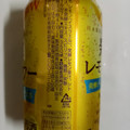 KIRIN 発酵レモンサワー 商品写真 5枚目