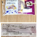 ミニストップ しあわせクレープ ブルーベリー＆レアチーズ 商品写真 2枚目