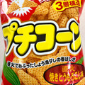 YBC プチコーン 直火焼きとうもろこし味 商品写真 5枚目