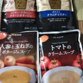 JAふらの トマトのクリームスープ 商品写真 1枚目