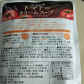 JAふらの トマトのクリームスープ 商品写真 2枚目