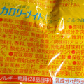 大塚製薬 カロリーメイト ゼリー フルーティミルク味 商品写真 3枚目