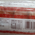 ロバパン 洋菓子 ちっちゃいぱんけーきメープル 商品写真 1枚目