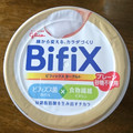 江崎グリコ BifiXヨーグルト プレーン砂糖不使用 商品写真 4枚目