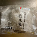 セブン-イレブン 豆いっぱい まめ大福 商品写真 1枚目