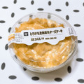 ミニストップ MINISTOP CAFE とろける北海道生チーズケーキ 商品写真 1枚目