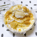 ミニストップ MINISTOP CAFE とろける北海道生チーズケーキ 商品写真 3枚目