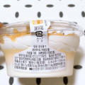 ミニストップ MINISTOP CAFE とろける北海道生チーズケーキ 商品写真 5枚目
