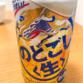 KIRIN のどごし生 商品写真 5枚目